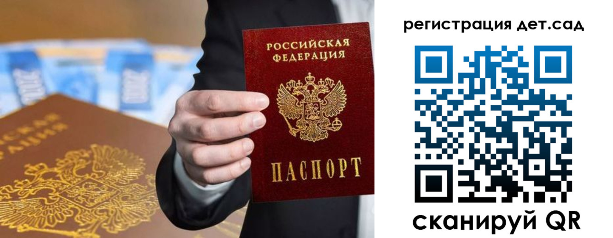 миграционный учет в Каргате