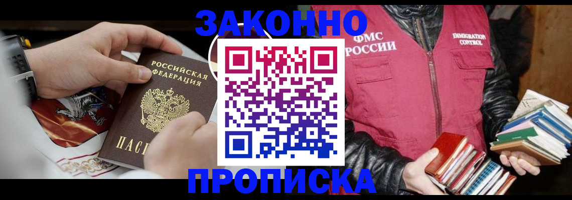 регистрация в Каргате