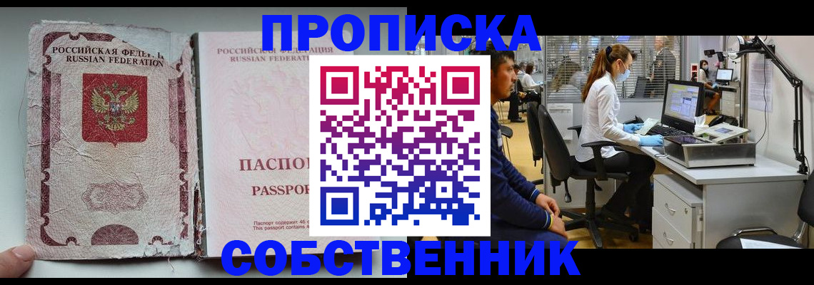 найти адрес прописки в Каргате